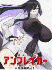 山雀与风 封面