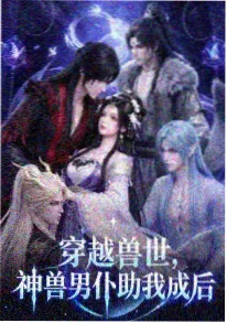 山雀与风 海报